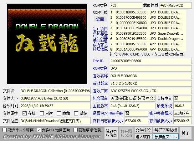 DOUBLE DRAGON Collection [010067C00E496000] [v131072] (1)_xci.jpg